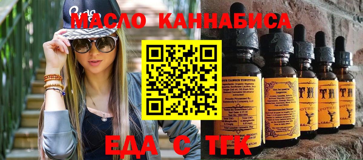 Cannafood конопля Кушва