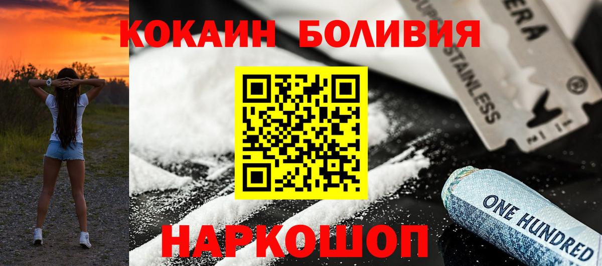 Кокаин 99%  Вход с VPN  Кушва 