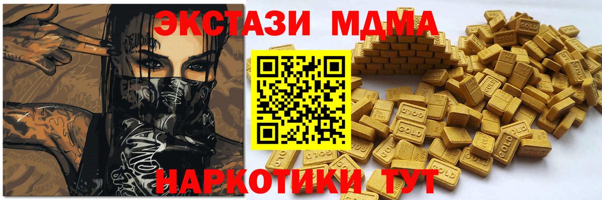 Экстази louis Vuitton Кушва