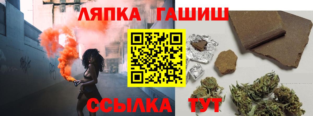 МЕФ кристаллы  A-PVP СОЛЬ   Кушва  НБОМе  ЭКСТАЗИ  COCAIN  ГАШИШ  Вход с VPN 