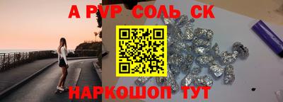 героин Заволжье