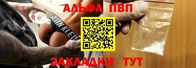 кокаин Жуковский