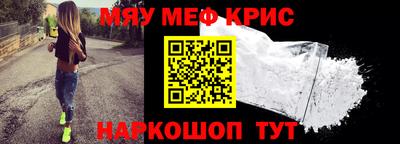 винт Заводоуковск