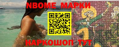 кокаин Жуковский