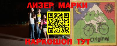 кокаин Жуковский