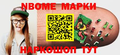 винт Заводоуковск