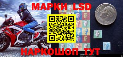кокаин Жуковский
