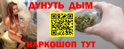 винт Заводоуковск