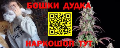 винт Заводоуковск