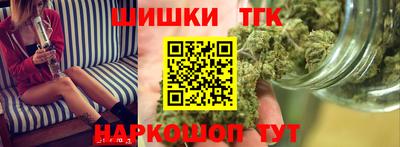 винт Заводоуковск