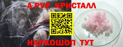 винт Заводоуковск