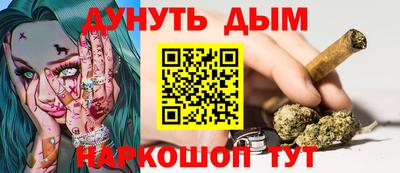 кокаин Жуковский