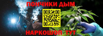 кокаин Жуковский