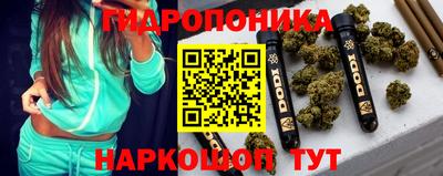 кокаин Жуковский