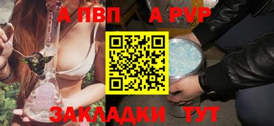 кокаин Жуковский