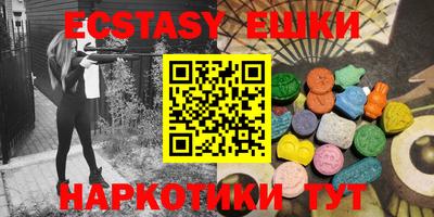 винт Заводоуковск