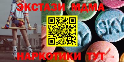 винт Заводоуковск