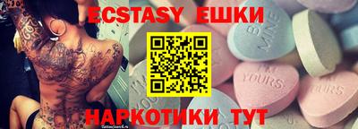 винт Заводоуковск
