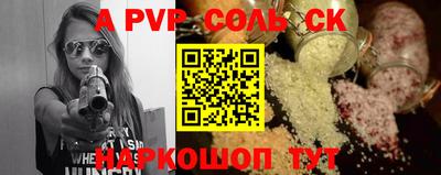 кокаин Жуковский