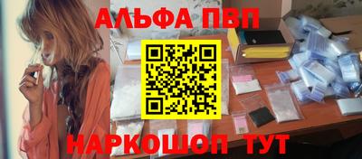 кокаин Жуковский