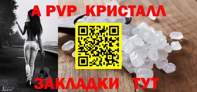 винт Заводоуковск