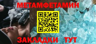 винт Заводоуковск