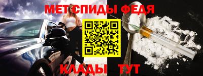 винт Заводоуковск