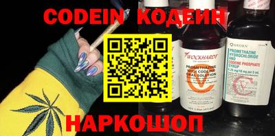 героин Заволжье