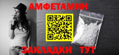 винт Заводоуковск