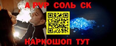 кокаин Жуковский