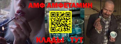 винт Заводоуковск