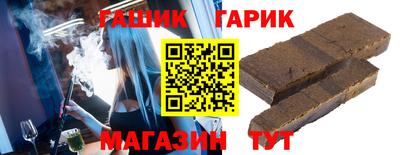 кокаин Жуковский