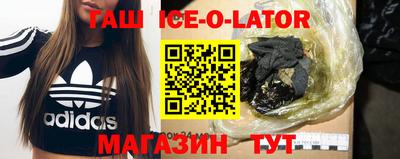 кокаин Жуковский