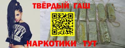 кокаин Жуковский