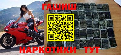 винт Заводоуковск