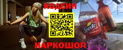 героин Заволжье
