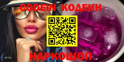героин Заволжье