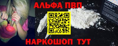 героин Заволжье