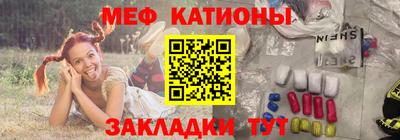 кокаин Жуковский