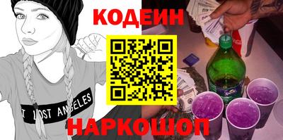 винт Заводоуковск