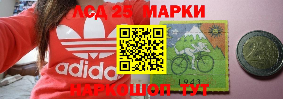 Лсд 25 экстази ecstasy  LSD-25 экстази ecstasy  Кушва  Вход с VPN 
