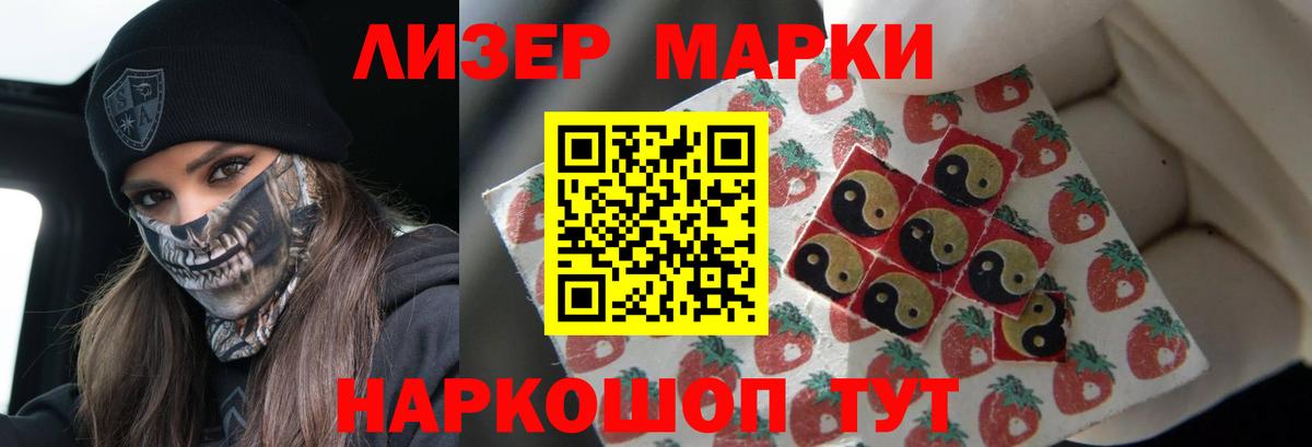Лсд 25 экстази ecstasy Кушва