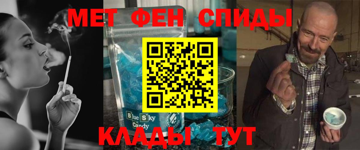 Кушва  МЕТАМФЕТАМИН винт  Вход с VPN  МЕТАМФЕТАМИН винт 